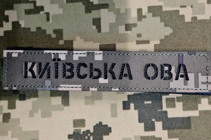 Уряд звільнив керівників Київської та Полтавської ОВА