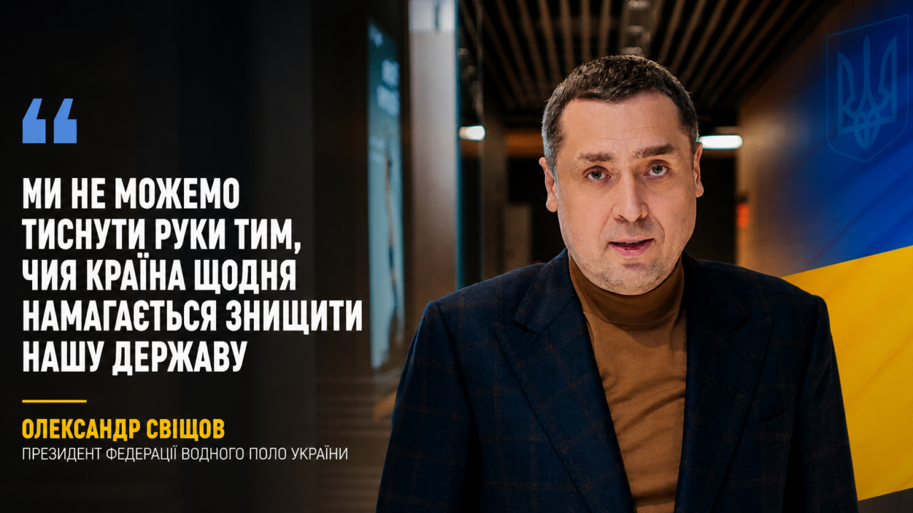 Сенсаційна перемога над Канадою та хорватська школа: Олександр Свіщов підбив підсумки Кубку світу