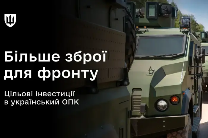 Уряд виділив 10,84 млрд грн на зміцнення обороноздатності: на що підуть кошти