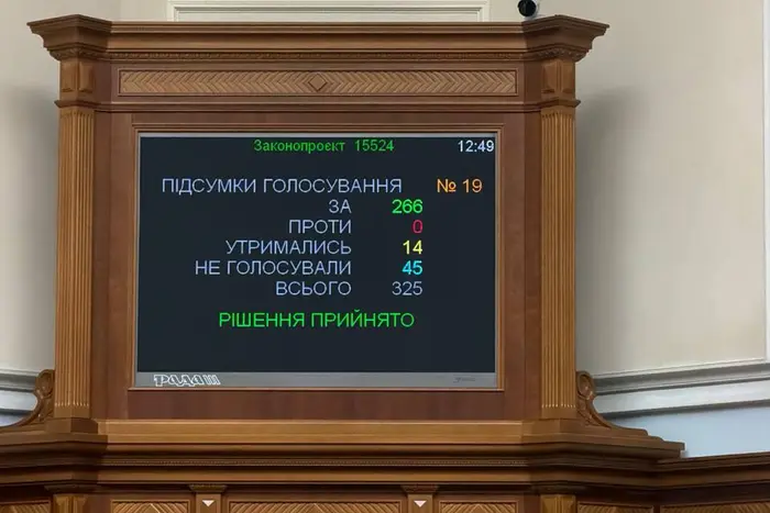 Рада перепризначила Сибігу главою МЗС